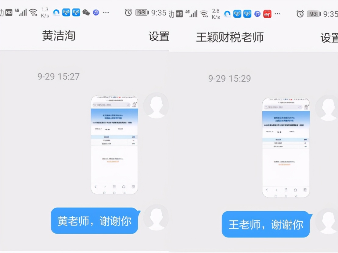 高中学历报考初级会计，荣登金榜，零基础的她是如何做到的？