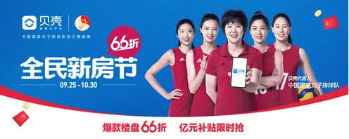 "中国现在确实没有体育巨星.