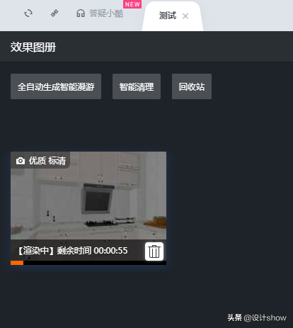 设计中的鄙视链：3Ｄmax和酷家乐，哪一种制作效果“性价比”更高