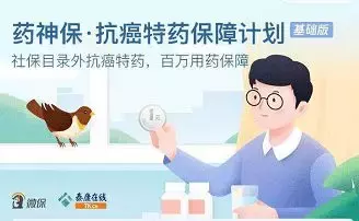 一个月一元钱就能承包药神,你要么?