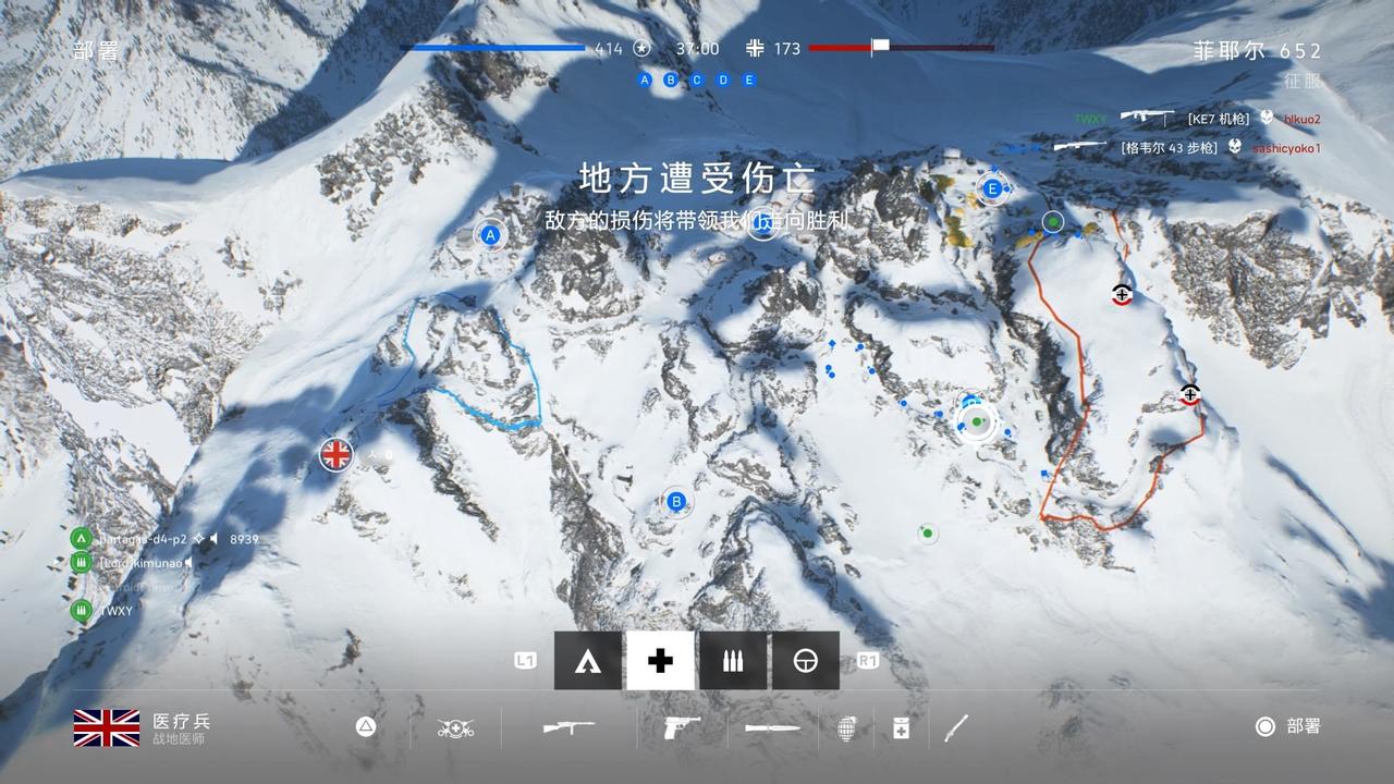 《战地5》评价+简易白金指南