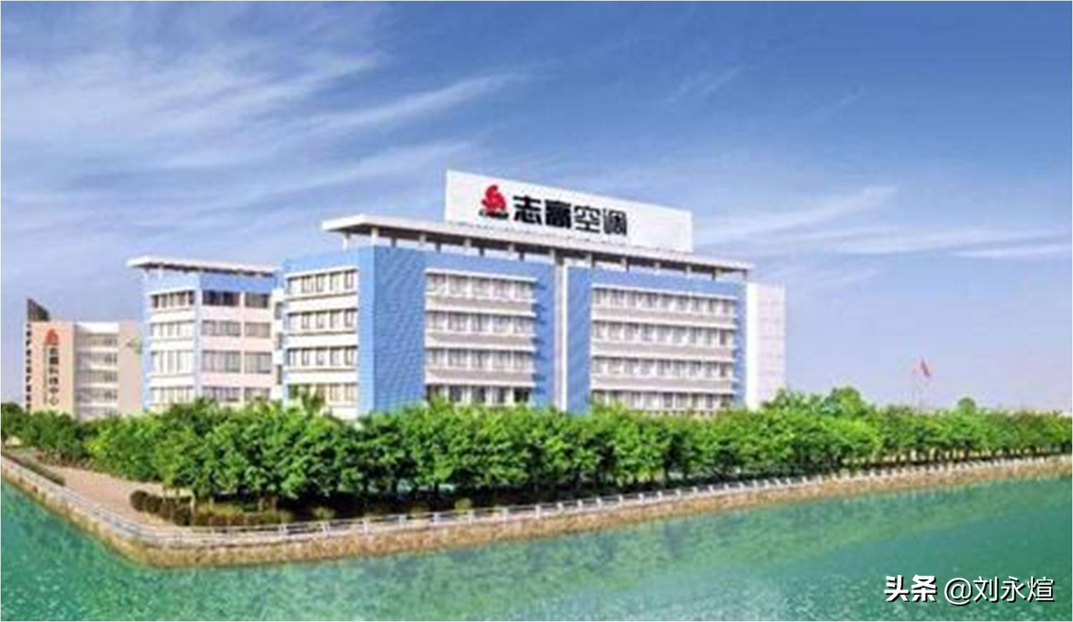 昔日空调四当家卖地续命，志高与李兴浩的跌宕人生