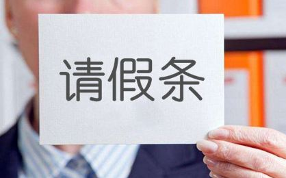 为什么企业管理一乱，员工就会辞职？因为员工不是傻子