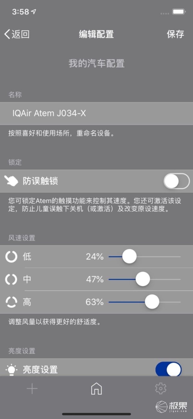 IQAir Atem车载空气净化器体验：开车出门，用它把洁净空气带走！