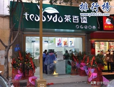 奶茶十大排行，中国奶茶品牌排行榜哪家好？