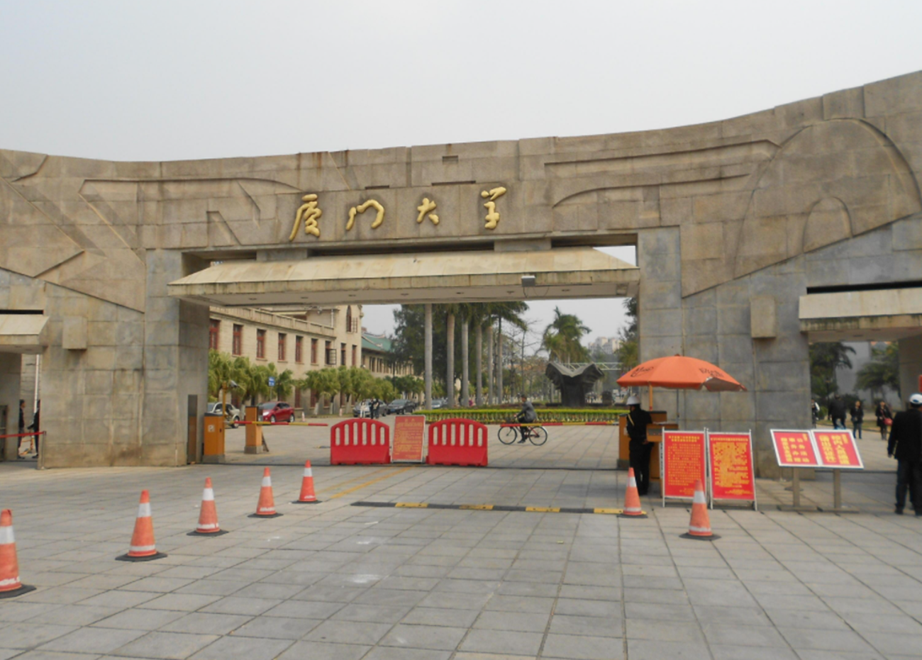 985大学也会“断档”，招生遭遇大冷门，适合580分~590分学生捡漏