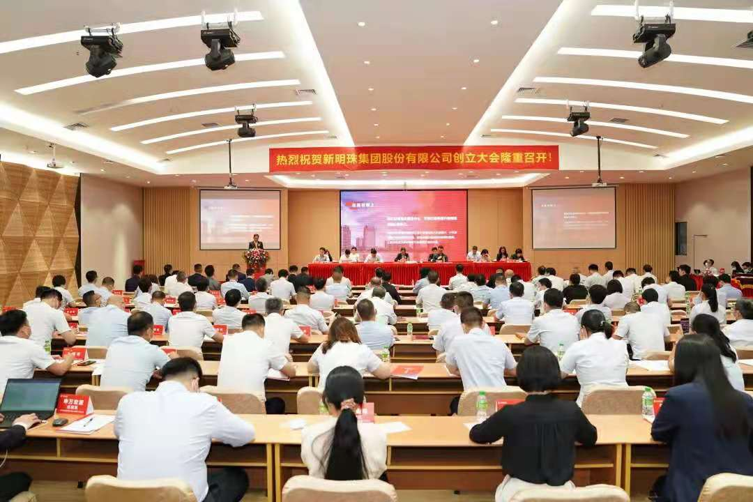 新明珠陶瓷集团：启动上市，迈向新征程！