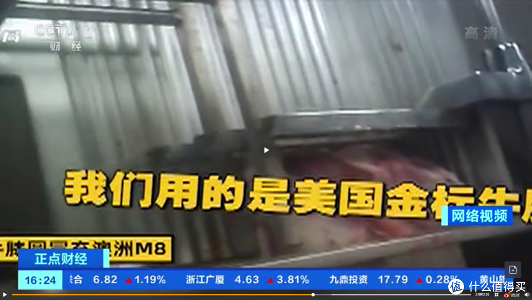 牛排选购干货知识助你购买不踩坑 & 精选好肉分享安利