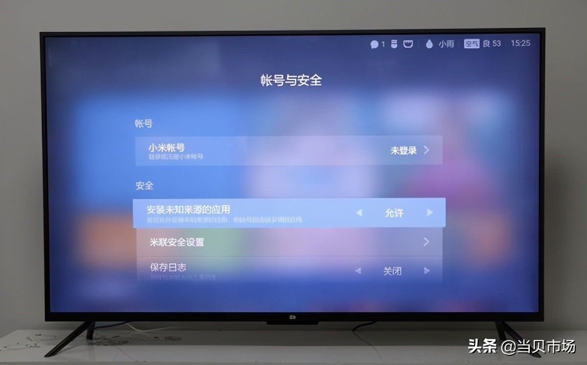 ​学会这三招，再也不用担心「电视无法识别APK文件」了
