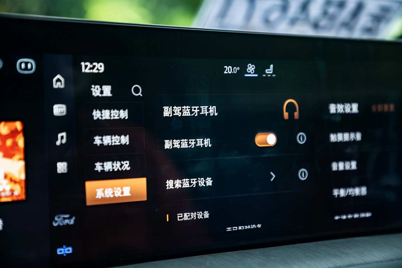 挡不住的爆款潜质 EVOS的智能座舱各种花式秀操作