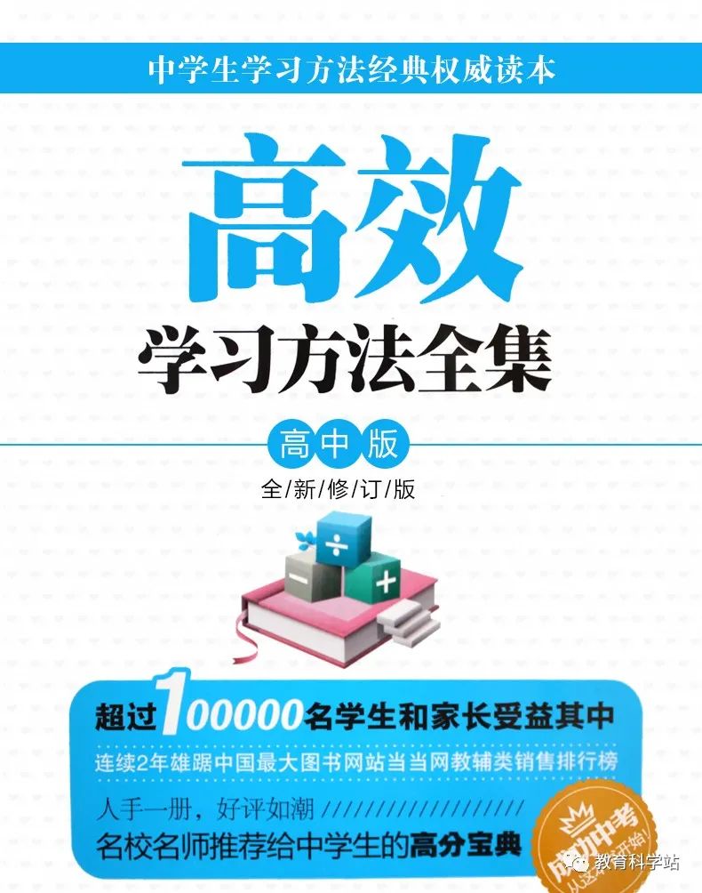 一定要转给孩子！高考失败意味着什么？答案远比你想象的可怕