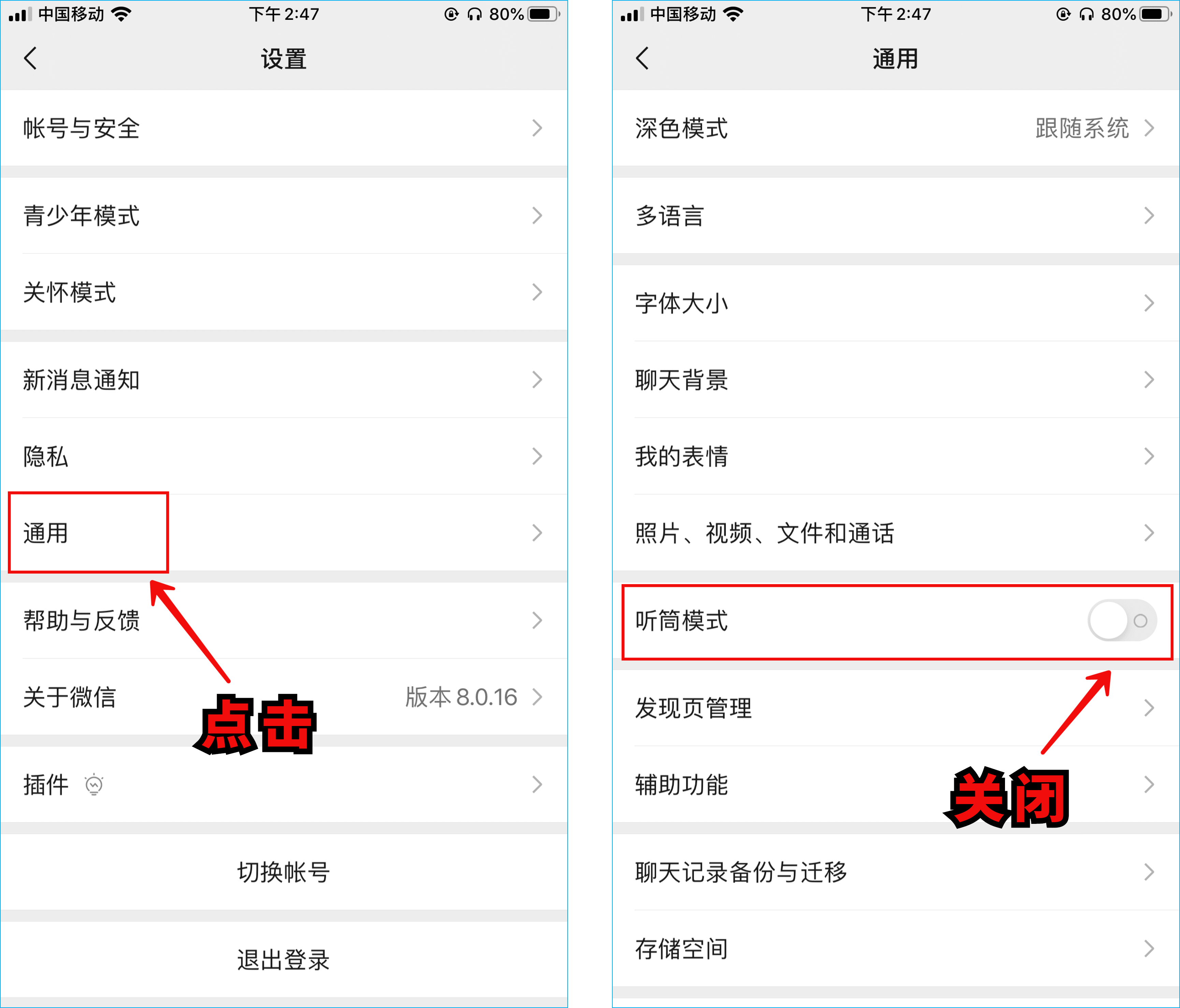 教中老年人玩微信，必学的7个实用技巧，看完赶紧告诉长辈