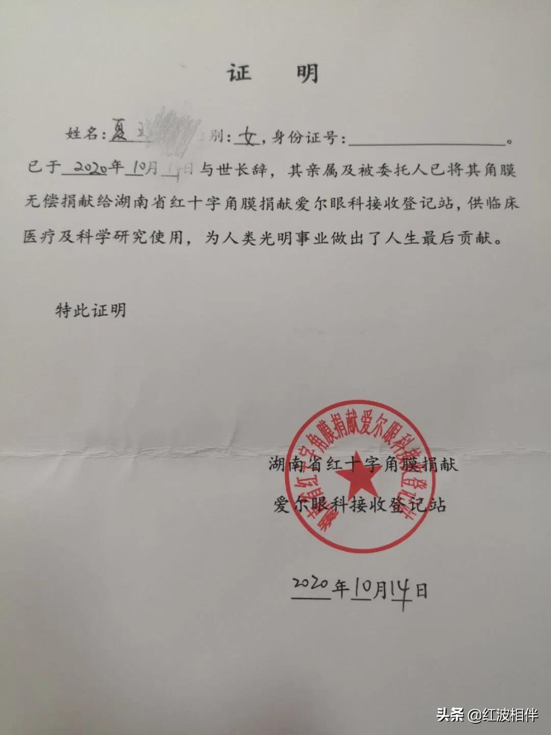 12岁女生学校坠楼亡，警方排除刑案，家长将孩子角膜捐出，想知道当时发生了什么？