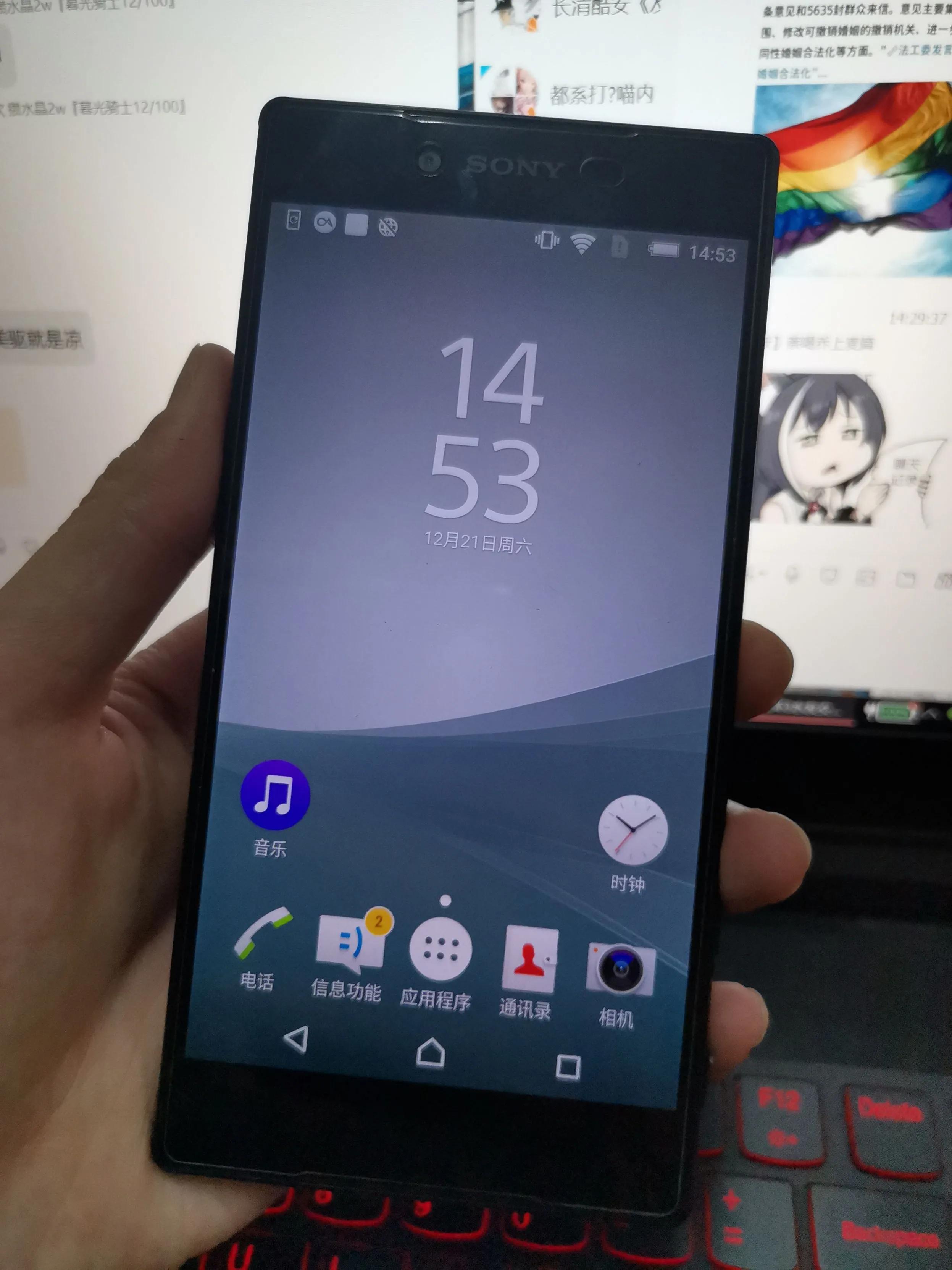 索尼xperia z5（索尼的这款旗舰机型是你的菜吗）