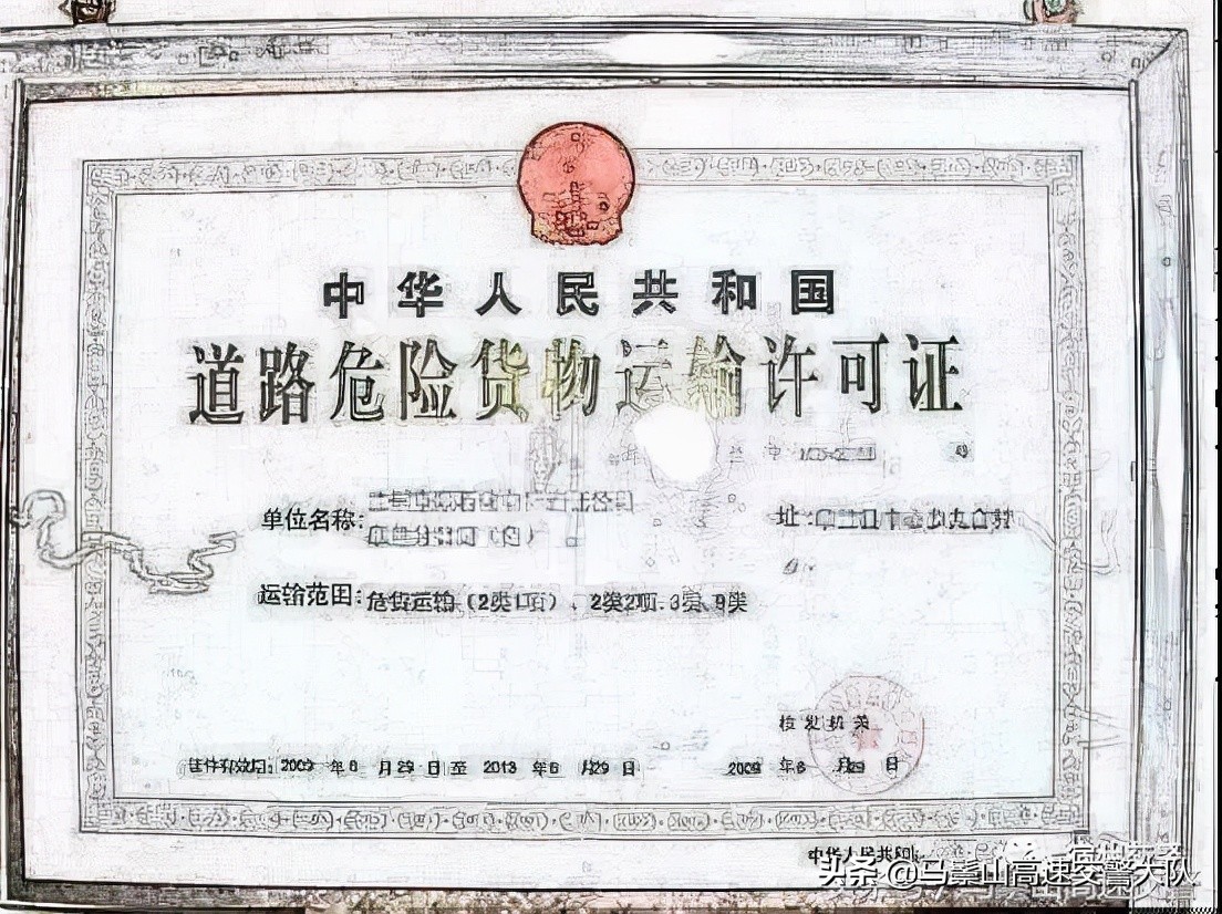 危险品标识详解：常见危险化学品分类与安全标识解读
