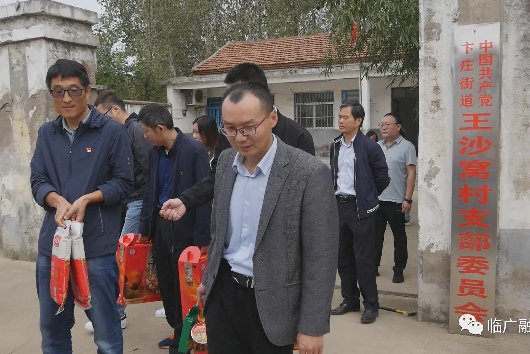 “九九重阳节，浓浓敬老情”爱老助老志愿服务活动