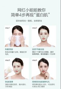 御泥坊竹炭泥浆面膜怎么样「爱补水网」