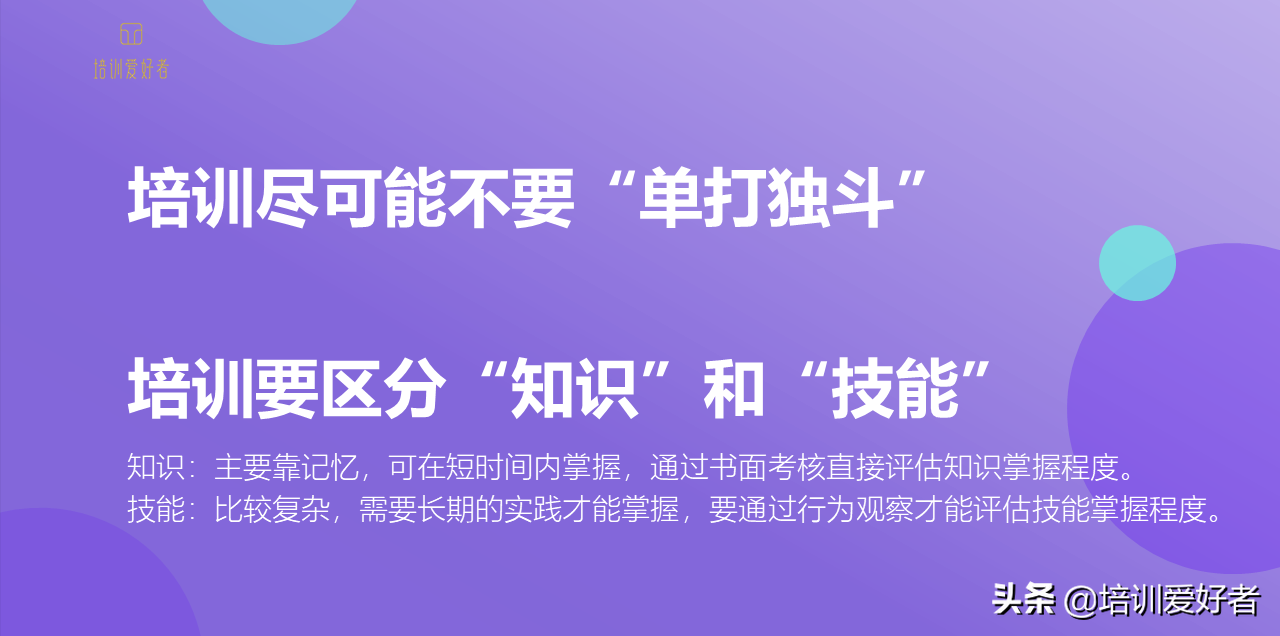 保健品？药？培训到底是什么？