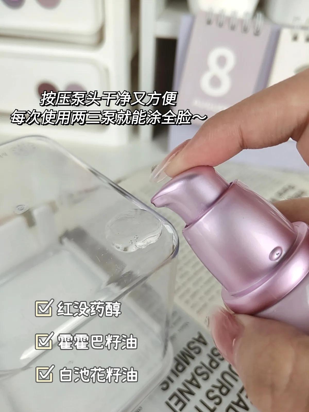 专吃毛孔怪！这才是底妆界的液体吸油纸吧