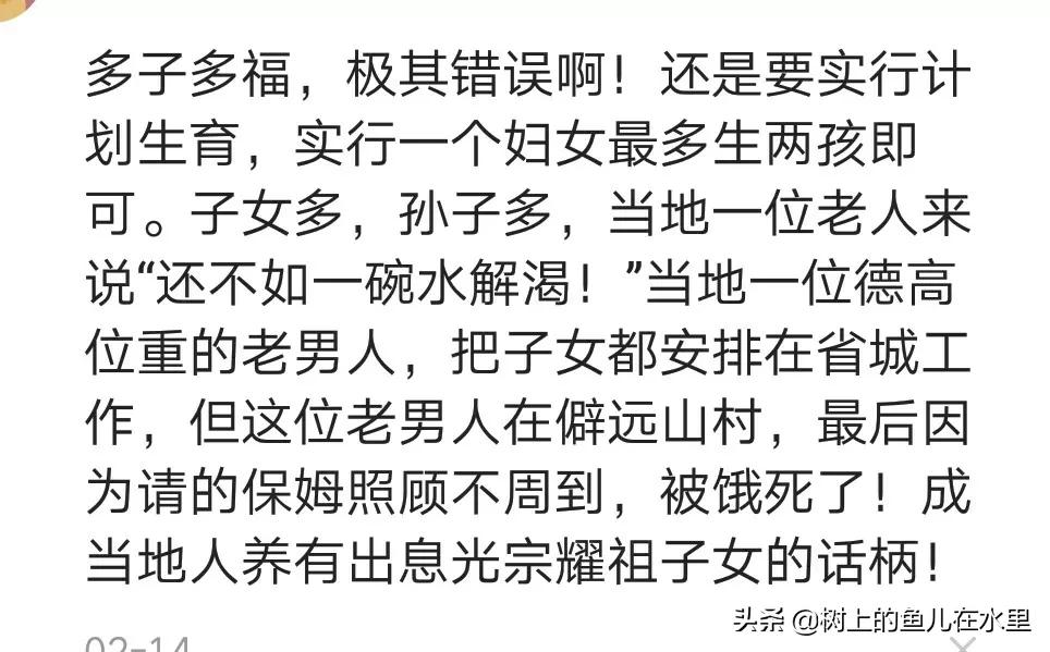 为什么说老人太长寿不是什么好事？