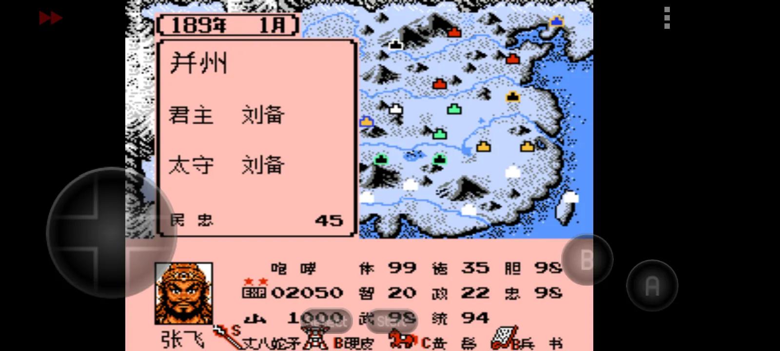 霸王的大陆英雄起源武器