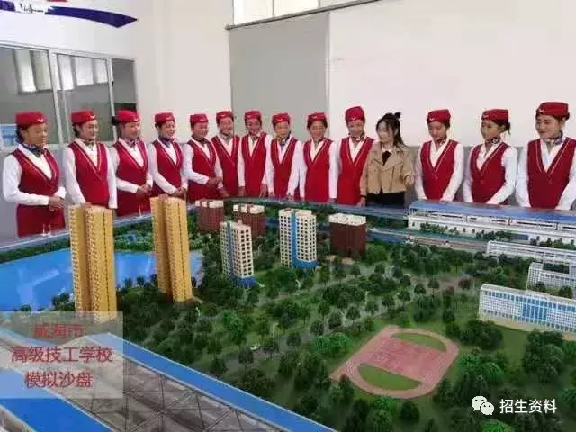 2019年威海市高级技工学校铁路校区春季招生火爆进行中！