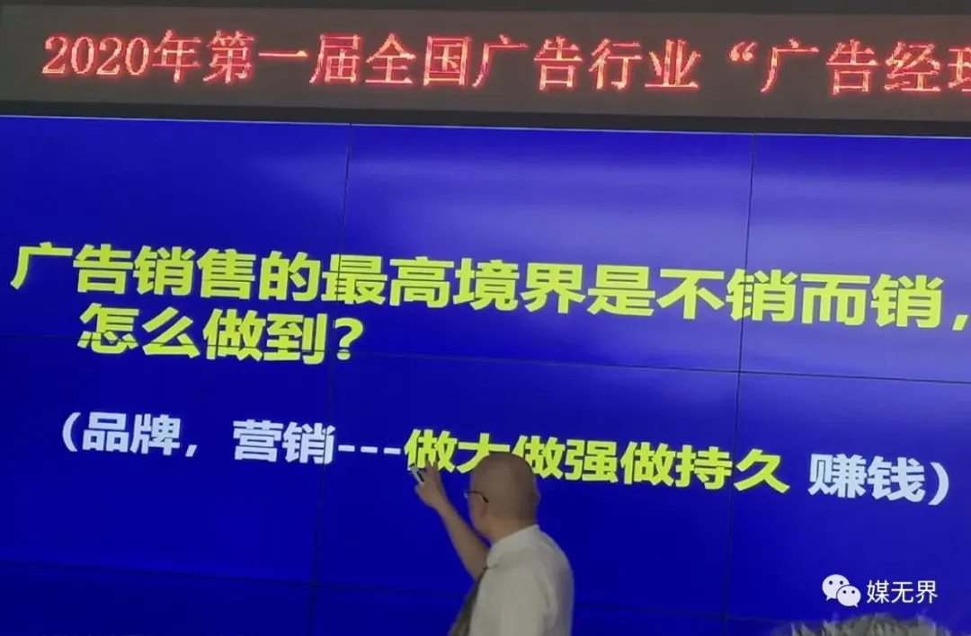 彭小东:一生专注广告销售业绩提升,利润倍增培训咨询