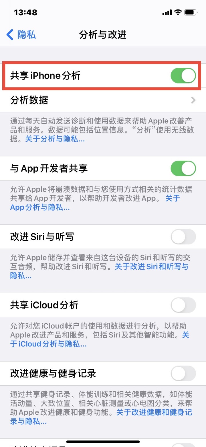 让iOS用上MIUI主题，详细教程