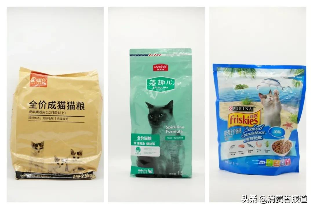 14款猫粮测试：珍宝粗蛋白不达标；皇家、冠能、喜跃等4款钙磷比欠佳