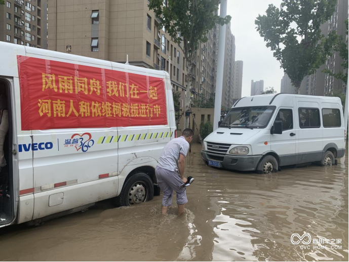以愛(ài)領(lǐng)航！南京依維柯公益腳步不停歇