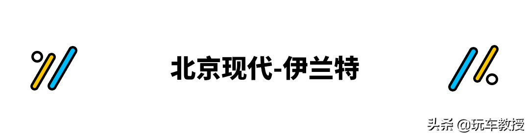10万级轿车对决！这三款实力超猛 但谁更值得买？