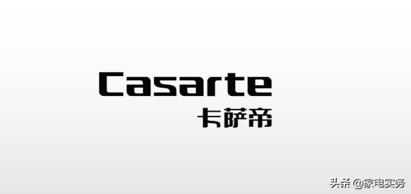 品牌活动 | 七星服务为卡萨帝品牌增值