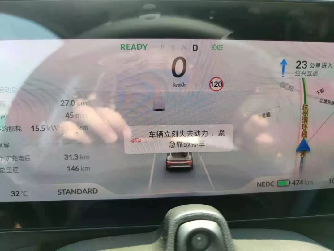 小鹏P7行驶中失速并非偶发，车主：再也不敢开小鹏汽车了