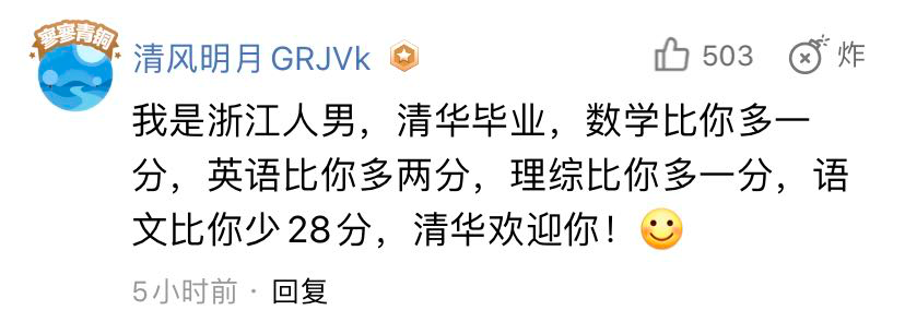 高考理科状元语文146，众学霸排队膜拜！学好语文的4大能力要抓牢
