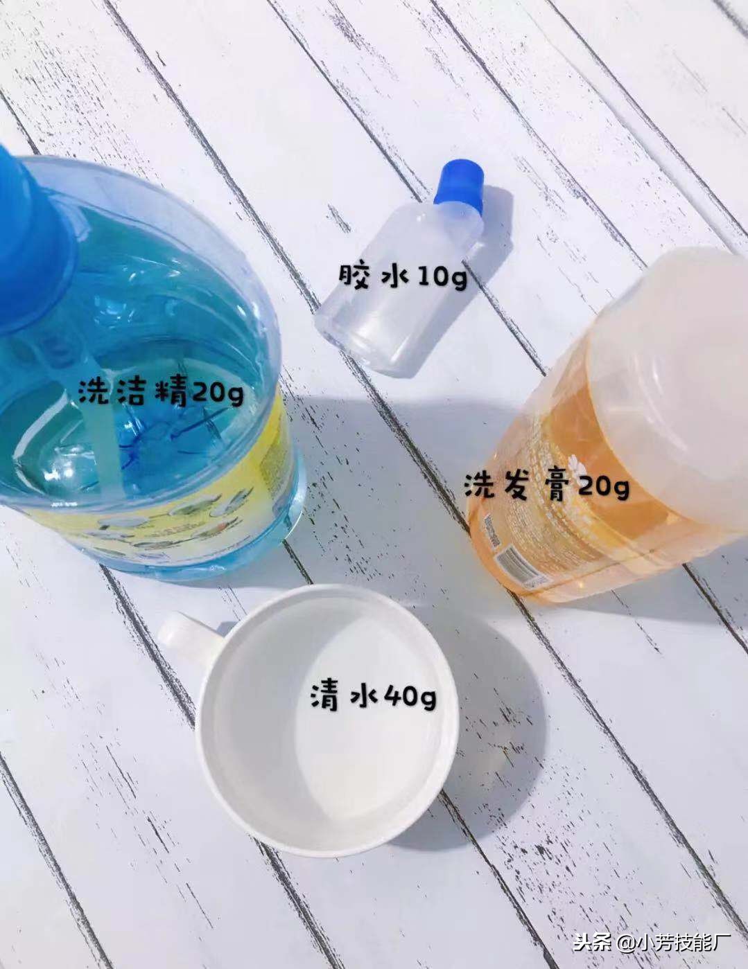 泡泡水的做法推荐给大家，简单又好玩，再也不用花钱买了！
