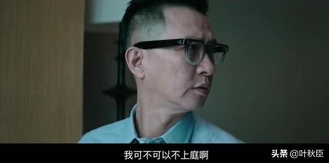 《廉政风云》剧情深度分析篇，很多没看懂只是因为你忽视了细节