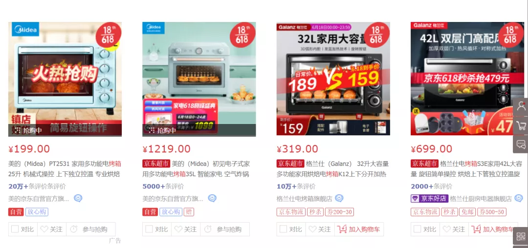 人人吐槽的網紅廚電,我用它輕松省出2㎡