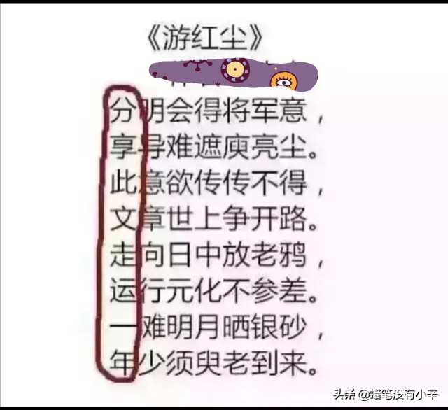 李白预言诗大全（李白的预言诗你最佩服哪一首）