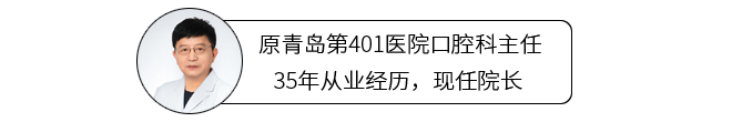 牙齿烂了之后，做嵌体修复好吗？来看看牙科医生的真建议