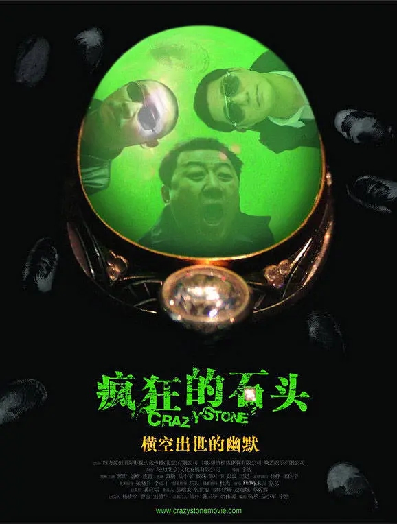 评分最高十大喜剧片，《东成西就》第9，《喜剧之王》未进前三