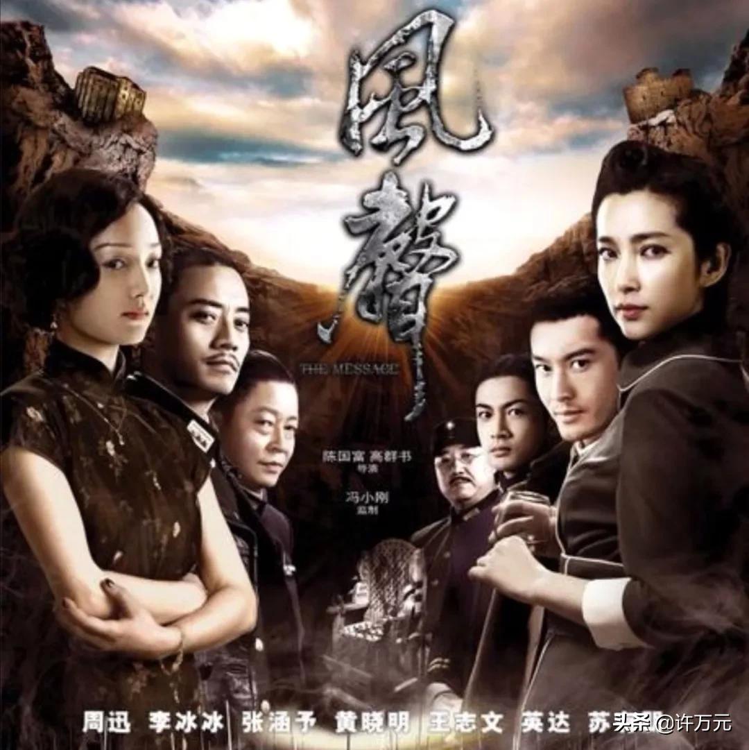 学校痒刑室（谍影）