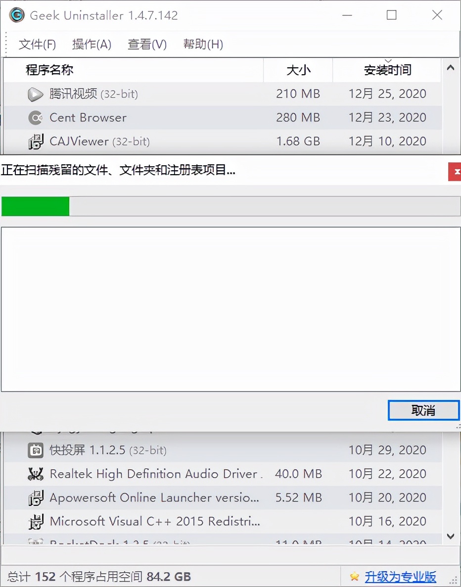 强推20款让你「 爽到爆炸 」的 Windows 软件！（附下载地址）