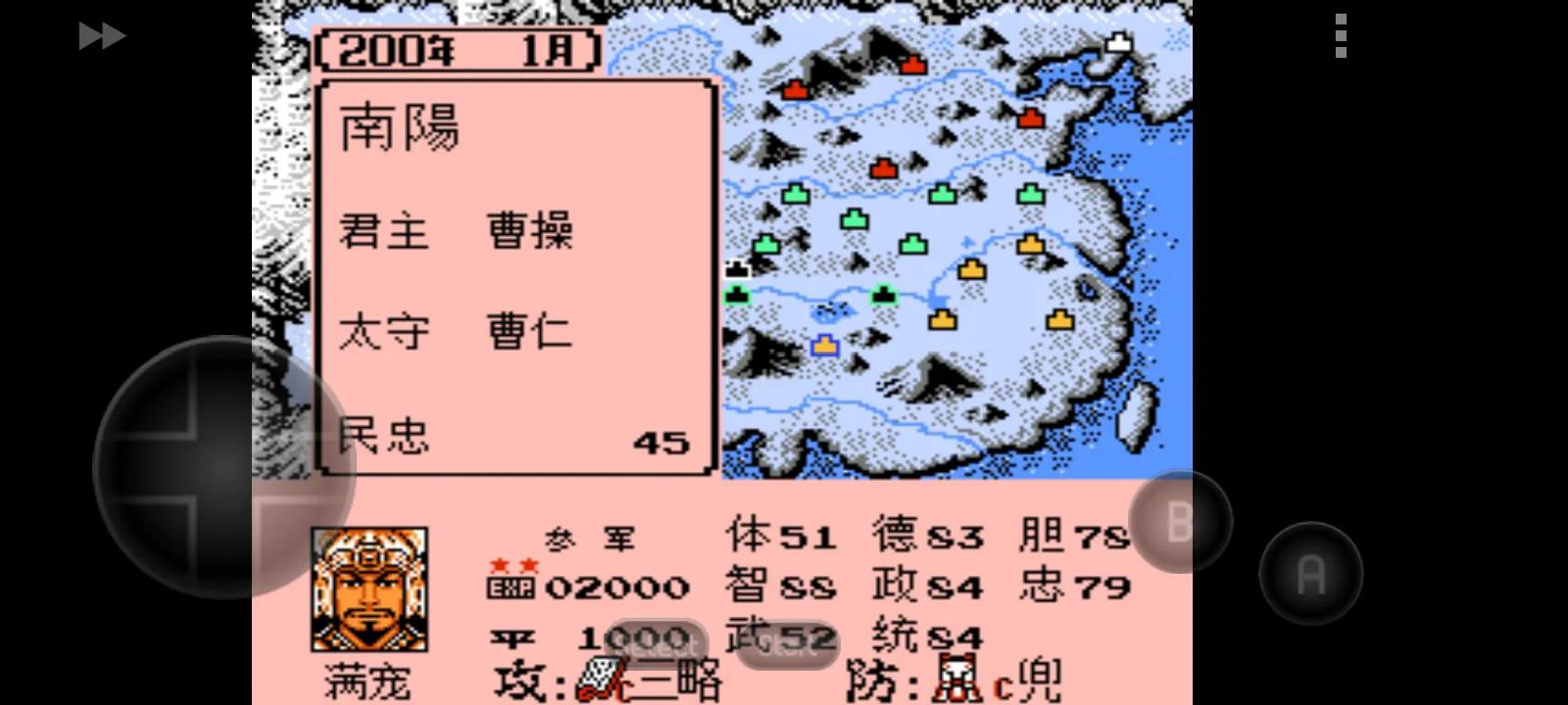 霸王的大陆官渡之战