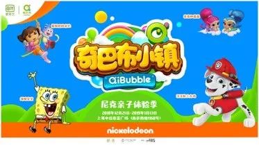 2018儿童视频产业盘点：“爱腾优”追求差别化，自主开发是关键