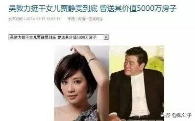 有干爹就一定好吗？6位被他们毁掉的女明星，刘亦菲还不是最惨的