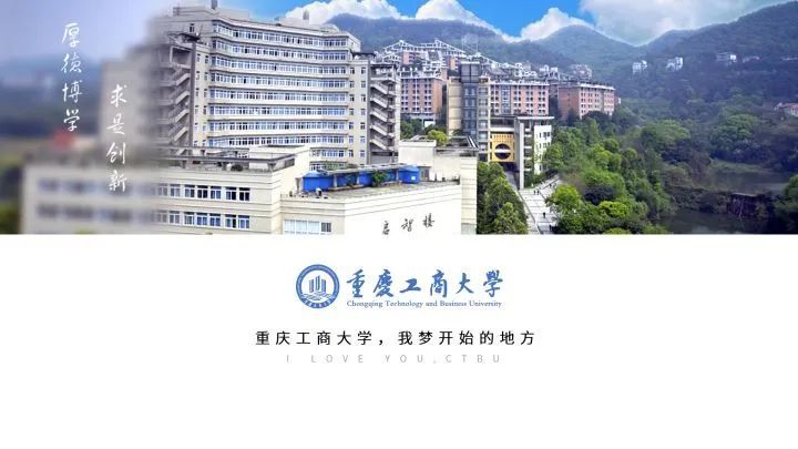 「重庆工商大学」艺术设计扩招到60人？！快来解锁考研新姿势