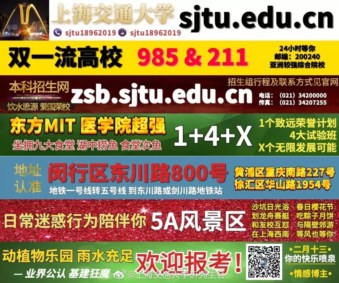 火了！这届高校的招生文案，有点意思