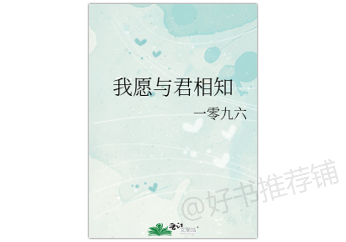 男主总裁女主大学讲师（4月完结新文）