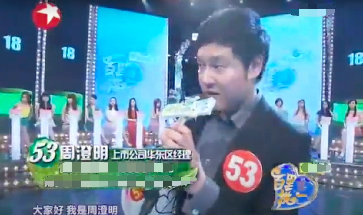 黄奕相亲对象接连被扒，疑似一个骗婚一个造假，湖南台选人遭吐槽