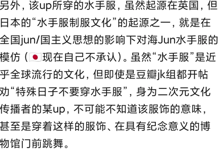 可悲！党妹解约搬家，粉丝礼物当垃圾扔，还有人送她南京文化地图